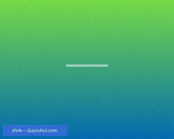 凯恩笑谈已完全适应德国香肠文化拜仁锋霸在慕尼黑生活更接地气