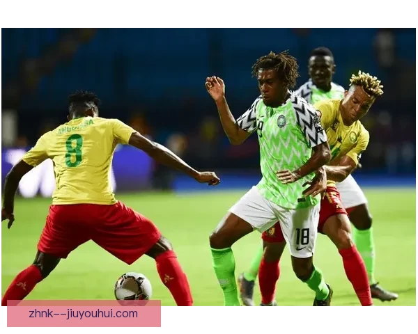 尼日利亚屈居非洲杯亚军错失冠军梦背后的深层原因与启示