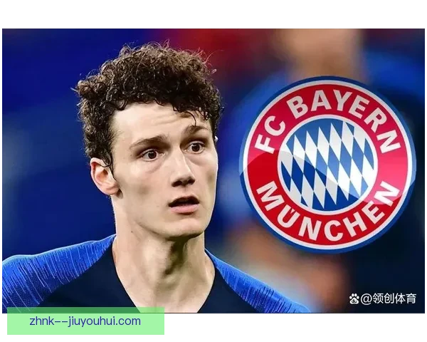 帕瓦尔以3500万欧元转会拜仁慕尼黑开启新征程