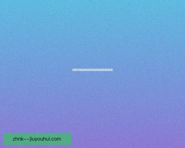 安东尼·洛佩斯法甲屡次神扑助力里昂逆袭对手展现门神风采