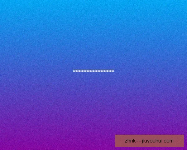 从对位优势看吉鲁在国家队赛事对阵马竞的关键价值分析与战术博弈 从对位优势看吉鲁在国家队赛事对阵马竞的关键价值分析与战术博弈